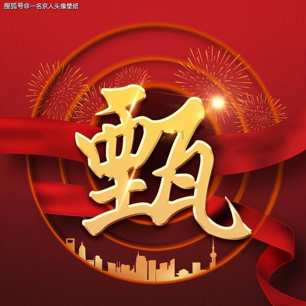 常州市代表团继续审议省政府工作报告