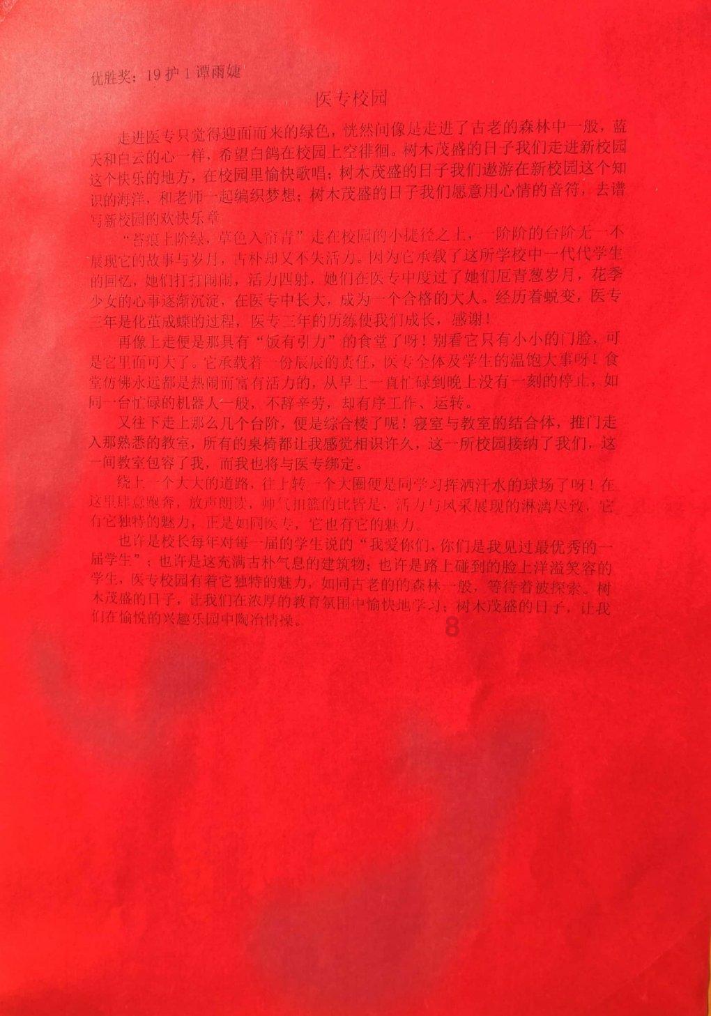 C罗、梅西谁更强?朴智星:世界杯冠军给出答案了